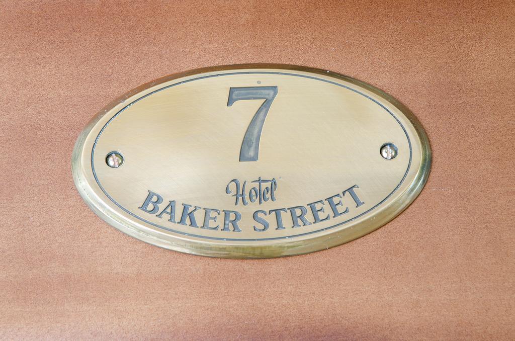 Baker Street Hotel ニジニ・ノヴゴロド 部屋 写真